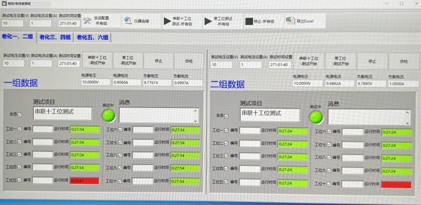 VCU/ECU電機控制器測試系統(tǒng)