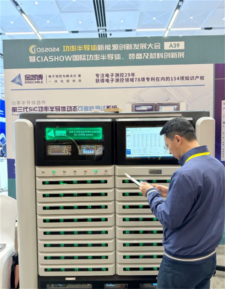 功率半導(dǎo)體器件可靠性測試系統(tǒng)